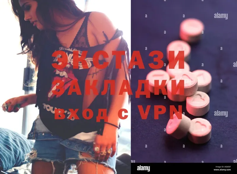 Ecstasy Punisher  Прокопьевск 